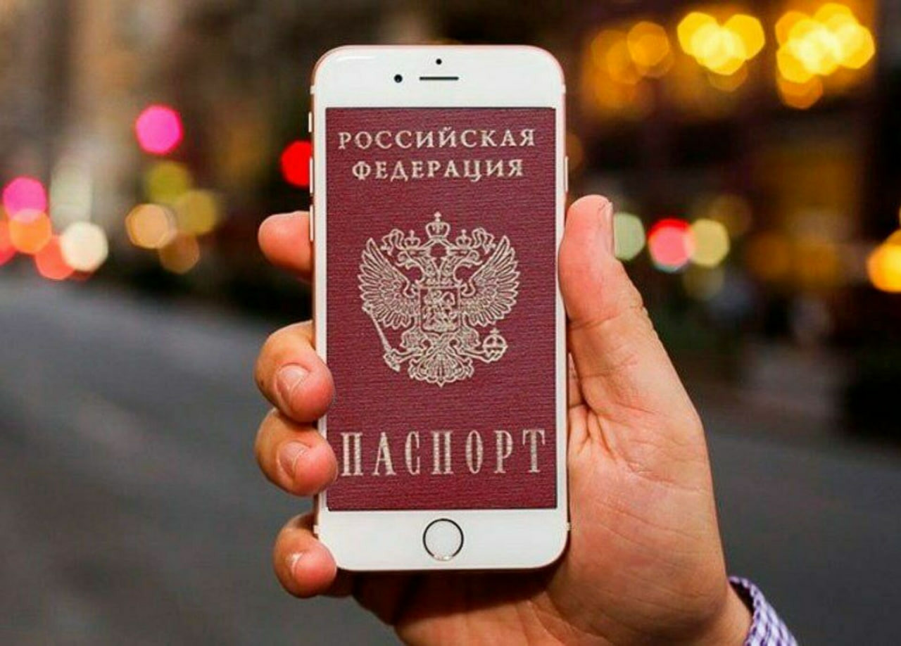 pasport
