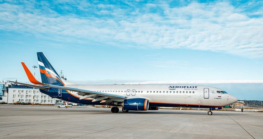 aeroflot